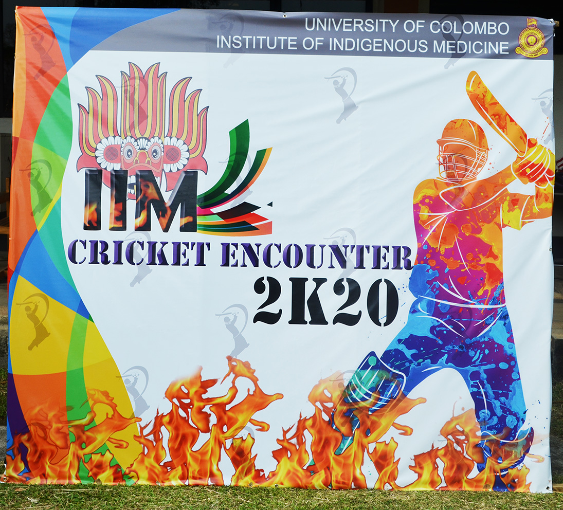 IIM Cricket Encounter 2K20