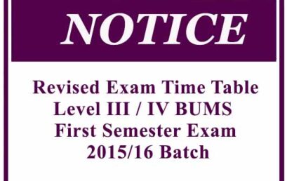 Revised Exam Time Table : Level IV BUMS First Semester Exam- 2015/16 Batch