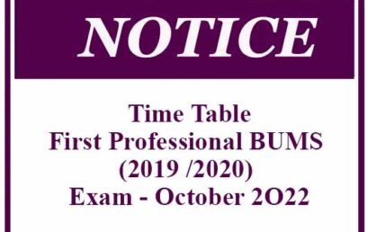 Time Table- First Professional BUMS (2019 /2020) Exam – October 2O22